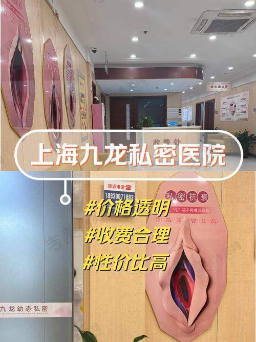 胡志灵医生的口碑评价及反馈内容