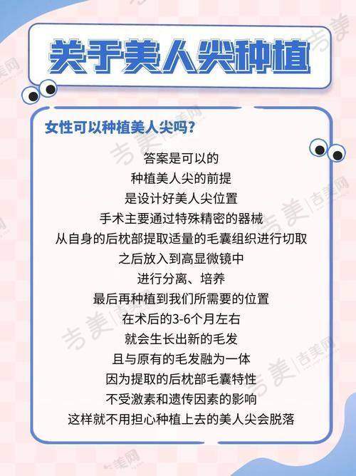 临汾丽都医疗美容门诊部价格表