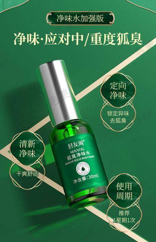 泰州丽都整形医院医生简介