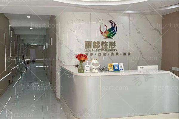 临汾丽都整形美容门诊部金平医生的个人资料简介