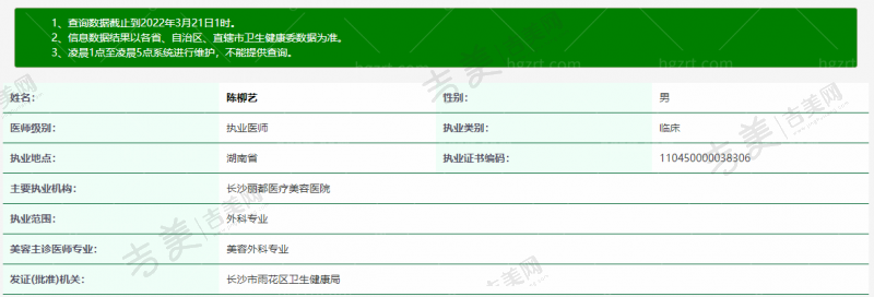 长沙丽都医疗美容医院口碑好不好？附真实患者口碑评价