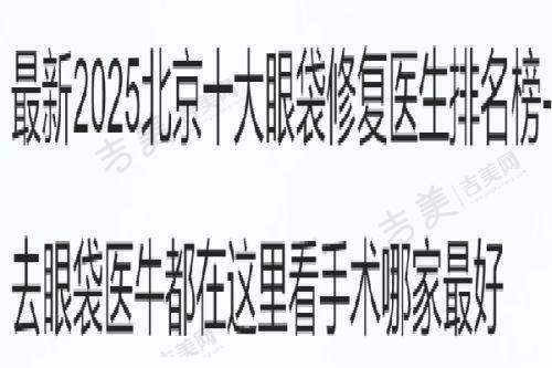 兰州皙妍丽整形——专精冰点脱毛项目与医生推荐