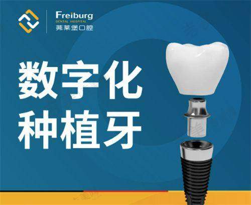 榆林中诺口腔医院价格表