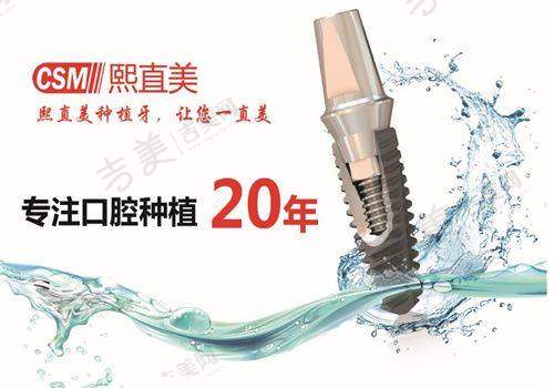 佛山中诺口腔门诊部口碑好不好？附真实患者口碑评价