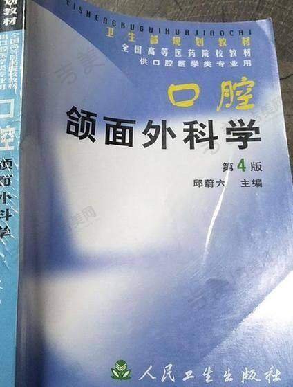 晋中百年中诺口腔门诊部项目特色