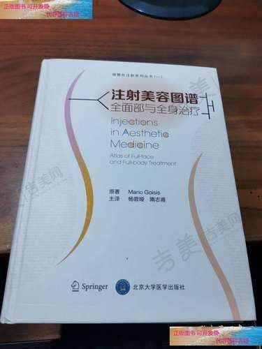 揭阳维多利亚整形玻尿酸注射丰胸23750元起顾客实例真实分享