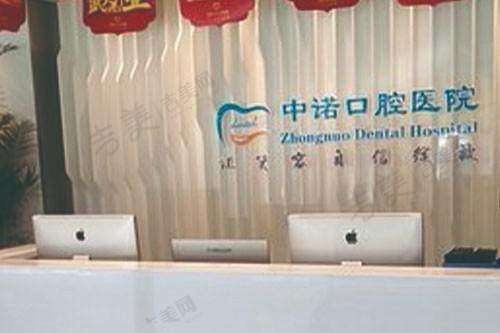 周文栋医生可靠的坐诊医院成都团圆口腔医院高新院区