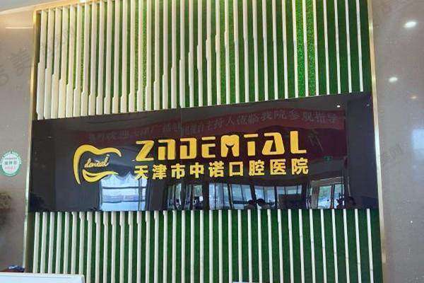 刘子豪医生的顾客好评分享
