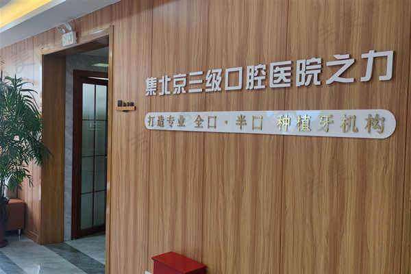 安阳中诺口腔门诊部口碑好不好？附真实患者口碑评价