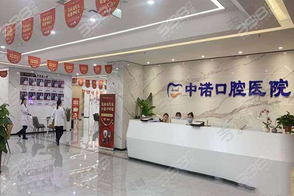 合肥中诺口腔医院口碑好不好？附真实患者口碑评价