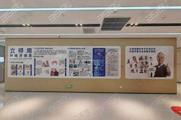 青岛中诺口腔医院地址及乘车路线