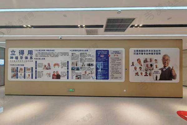 青岛中诺口腔医院基本信息
