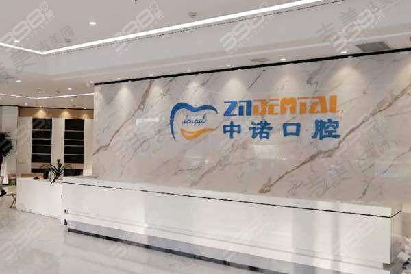 喀什中诺口腔医院医生简介