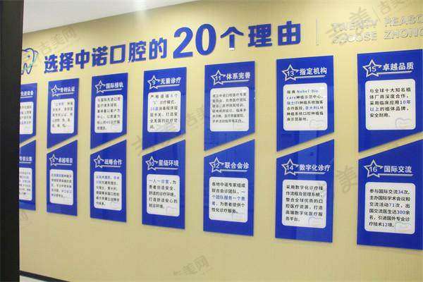 泰州中诺口腔医院口碑好不好?附真实患者口碑评价