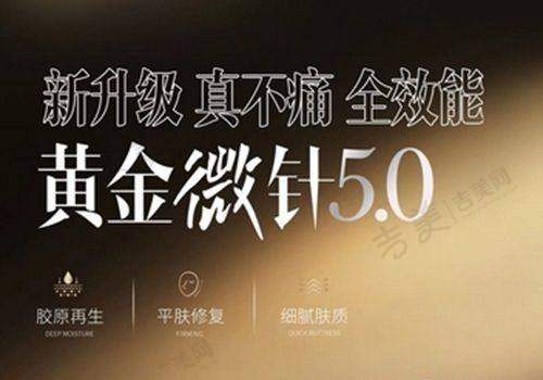 兰州军区总医院整形科怎么样？去疤痕骨干医生