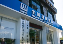 吴泽宇医生的坐诊医院情况