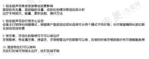 周口市整形医院排名七强之口碑评价与价格参考
