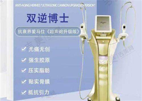 长春吸脂医院中妍和西之米哪家好：口碑评价全解析