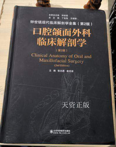 苏州园区美奥口腔门诊部口碑好不好？附真实患者口碑评价