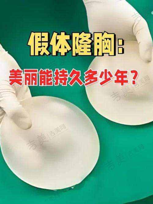 曼托和傲诺拉假体隆胸医生技术的重要性