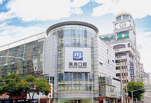 [常州美奥口腔门诊部]常州美奥口腔门诊部医生简介