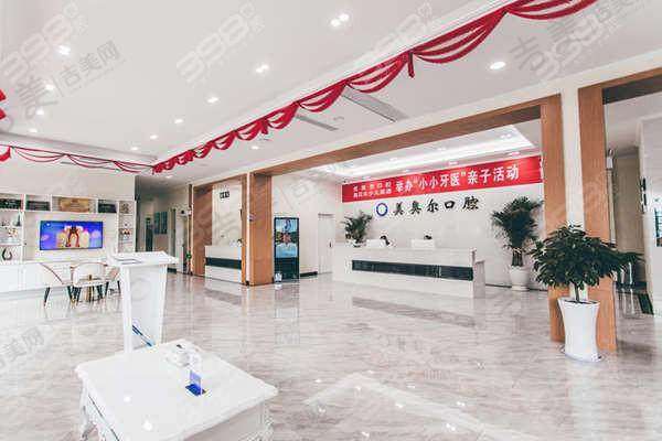 盐城美奥尔口腔门诊部口碑好不好?附真实患者口碑评价