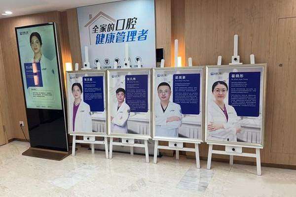 昆山美奥口腔门诊部价格表