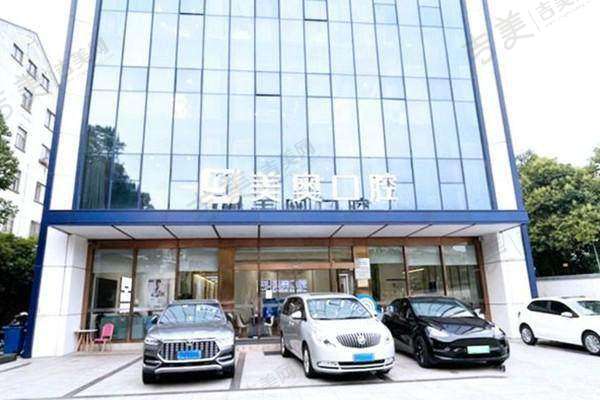 苏州吴江美奥口腔门诊部地址及乘车路线