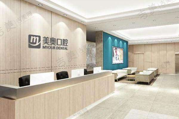 苏州吴中美奥口腔诊所口碑好不好?附真实患者口碑评价