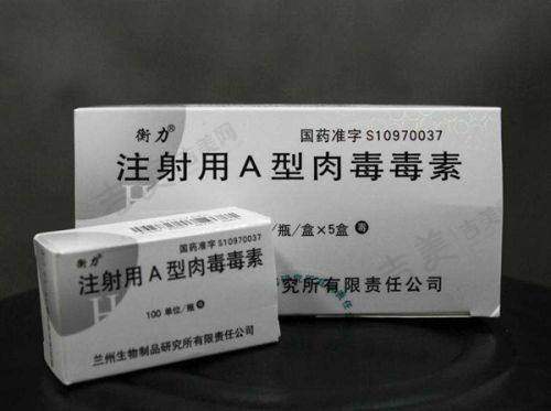 德国西马肉毒素100u价格与产品质量的关系