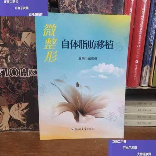 芜湖伊莱美整形医院怎么样，口碑评价如何？