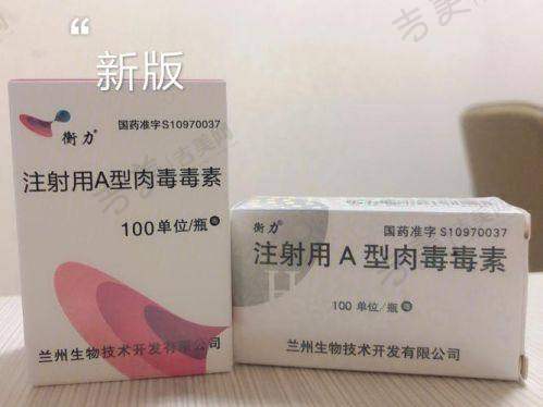 影响德国西马肉毒素100u价格的药剂量因素
