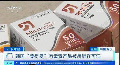 品牌与口碑对德国西马肉毒素100u价格的影响