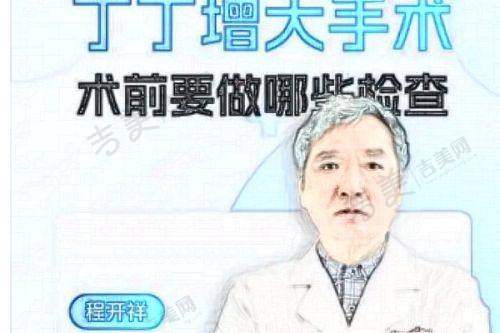 成都军建医院正规口碑好，祛疤治疗有哪些特色？