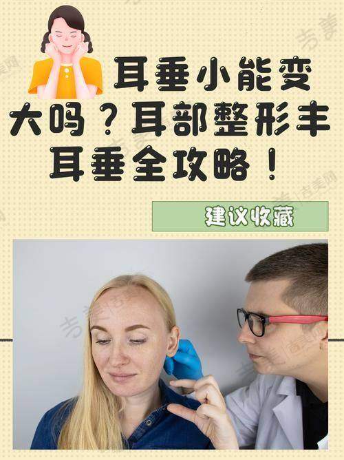 中山大学附属第一医院整形科唇裂修复收费价格与其他医院相比如何？