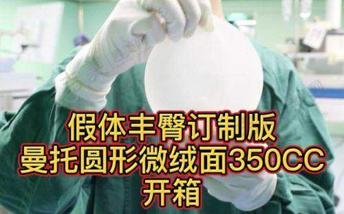 深圳晨曦医疗美容医院基本信息