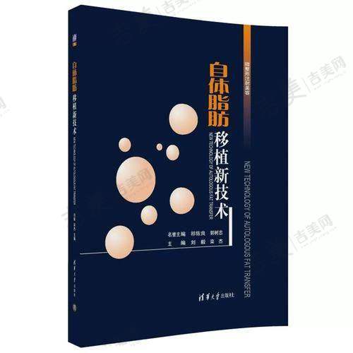 深圳韩星医疗美容医院基本信息