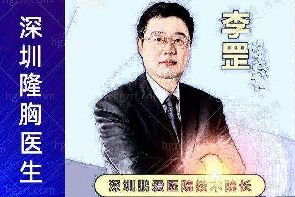 深圳鹏爱秀琪医疗美容医院口碑好不好?附真实患者口碑评价