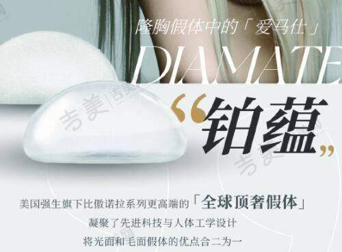 湘潭中 心医院整形科新版价目表之瘦脸项目