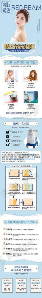 西安美合医疗美容(未央店)张书常医生擅长哪些项目?