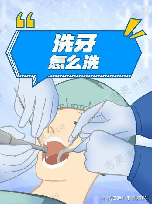 保山同恩口腔门诊部基本信息