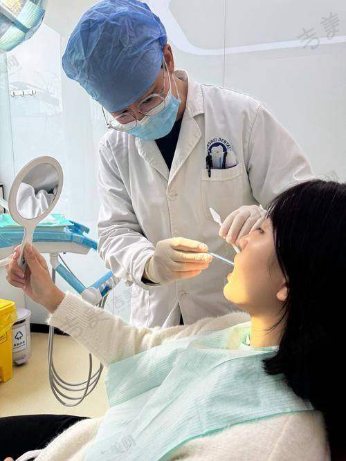 温州瑞安顶新口腔门诊部基本信息