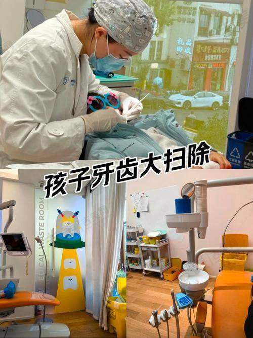 温州瑞安顶新口腔门诊部地址及乘车路线