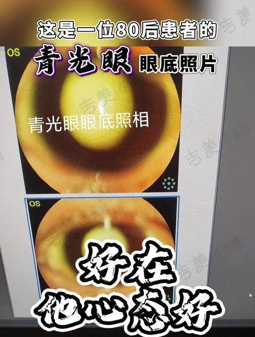 铜陵爱尔眼科医院地址及详细特色