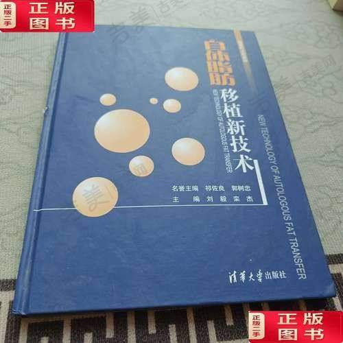 青海红十字医院整形美容基本信息详情