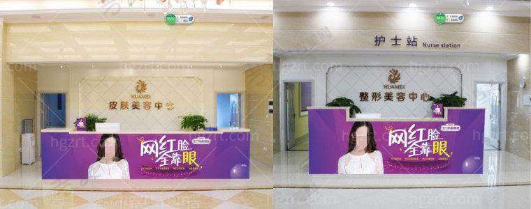常海医生擅长的美容整形项目