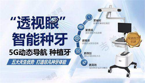 上海科特满口腔门诊正规吗