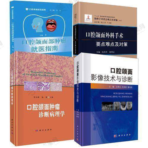 上海雅洁口腔诊所可靠吗