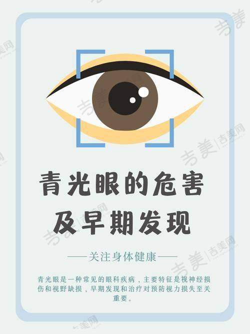 恩施爱尔眼科医院医生团队：专精不错守护光明