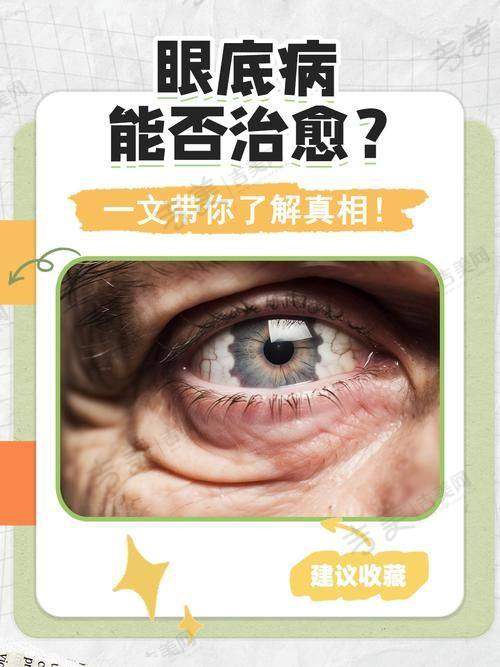 恩施爱尔眼科医院近视手术费用：多种选择满足不同需求